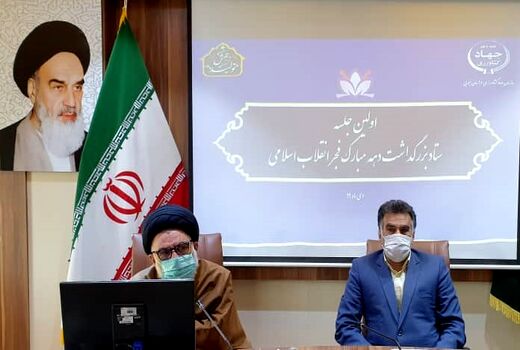 همت جهادی برای اجرای مناسب برنامه‌های سازمان در دهه مبار فجر