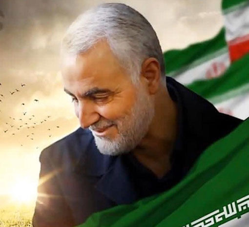 شهادت سردار دلها، حاج قاسم سلیمانی قلب همه مردم حق جو و مظلوم منطقه را به درد آورد