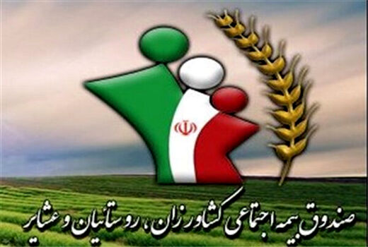 پوشش بیمه‌ای 3000 زن روستایی و عشایری نکا