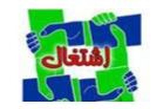 تحقق 60 درصدی اشتغال بخش کشاورزی در جویبار