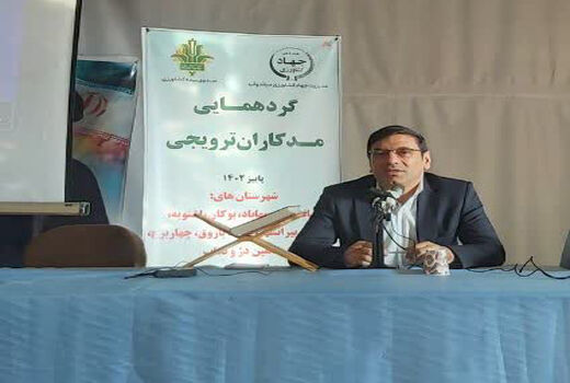 فعالیت دو هزار و ۸۳۵ مددکار ترویجی در آذربایجان غربی 
