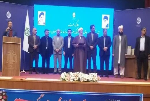 برگزاری آئین واگذاری ۳۰۰ سند املاک مسکونی و کشاورزی غصب شده در دوران پهلوی به مردم