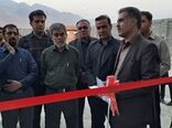 بهره‌برداری واحد صنایع کشاورزی در کازرون