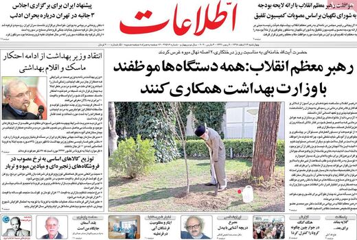 اطلاعات