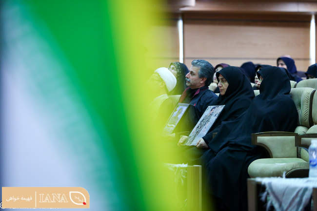 مراسم بزرگداشت شهدای امنیت وزارت جهاد کشاورزی 