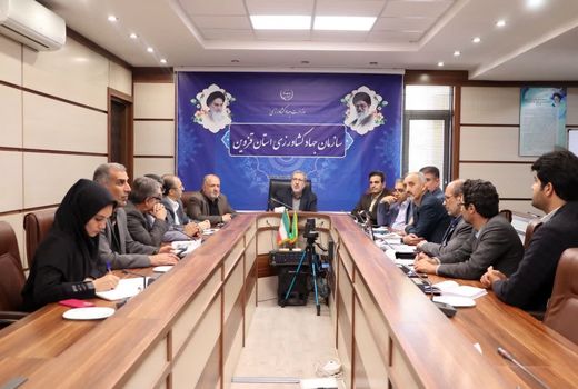 دومین نشست دفتر مشترک آب و کشاورزی استان قزوین تشکیل شد