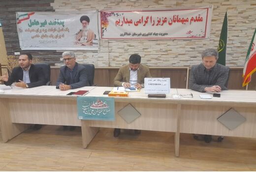 برگزاری پنجمین همایش پدافند غیرعامل در خداآفرین