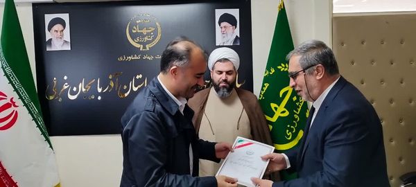 تجلیل از بازرسان بازنشسته جهاد کشاورزی آذربایجانغربی به پاس نقشآفرینی در تنظیم بازار مرغ
