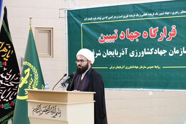 جهاد در جنگ تحمیلی واجب کفایی بود اما در جهاد تبیین واجب عینی است