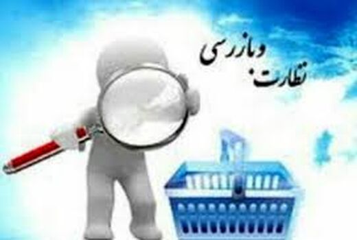 ارزیابی عملکرد جهاد کشاورزی شهرستان ها ادامه دارد