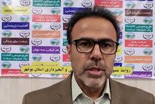 پیشگیری از تخلفات زمین‌خواری در استان بوشهر