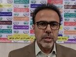 پیشگیری از تخلفات زمین‌خواری در استان بوشهر