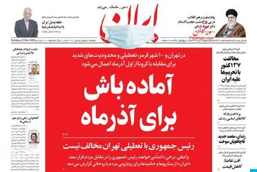 Iran