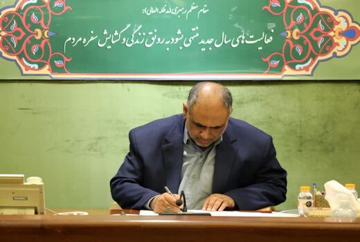 امنیت غذایی پایدار خرمشهر پیش روی ما است
