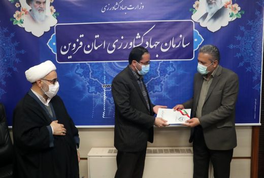 سرپرست معاونت توسعه بازرگانی و صنایع کشاورزی سازمان جهاد کشاورزی استان قزوین منصوب شد