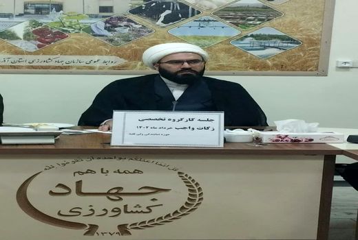 اهتمام بیشتر برای ترویج فرهنگ زکات ضروری است