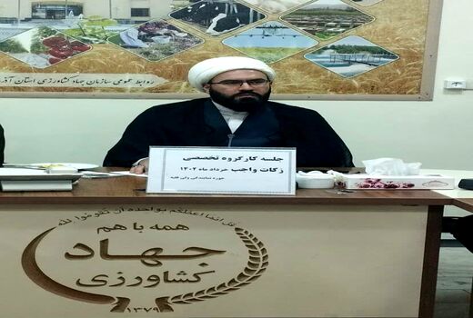 اهتمام بیشتر برای ترویج فرهنگ زکات ضروری است
