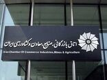 حمایت هوشمند به جای یارانه فراگیر؛ پیشنهاد تازه برای امنیت غذایی