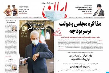 Iran_s