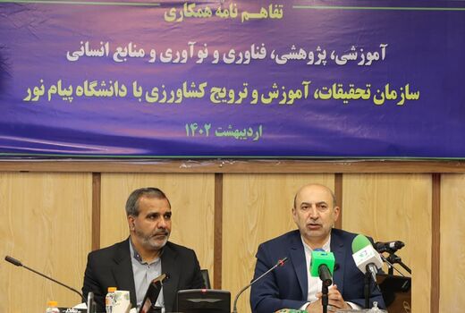امضای تفاهم نامه همکاری مشترک میان سازمان تات با دانشگاه پیام نور