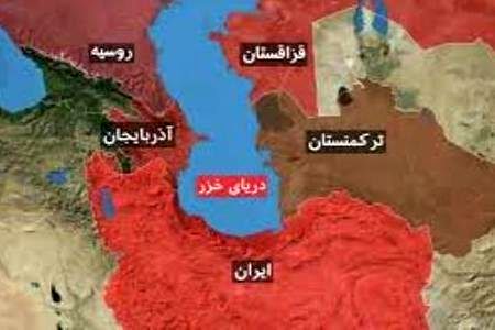 قانون موافقتنامه حفاظت و بهره‌برداری بهینه از منابع زنده‌ آبی دریای خزر ابلاغ شد