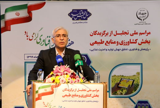 لزوم ارتقا جایگاه پژوهش در بخش کشاورزی 