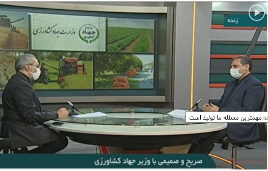 توسعه زنجیره های تولید و کشاورزی قراردادی اولویت وزارت جهاد کشاورزی است
