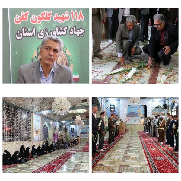 مزار مطهر شهدای سمنان گلباران شد