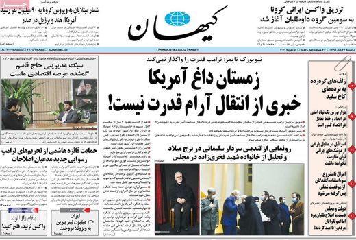 روزنامه های 22 دی 