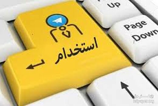 زمانبندی دریافت مدارک پذیرفته شدگان جهاد کشاورزی فارس