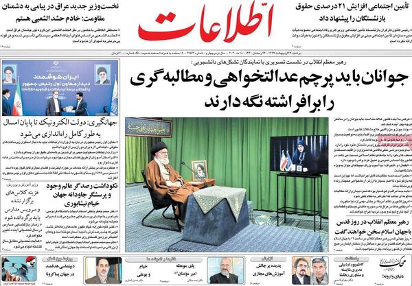 اطلاعات