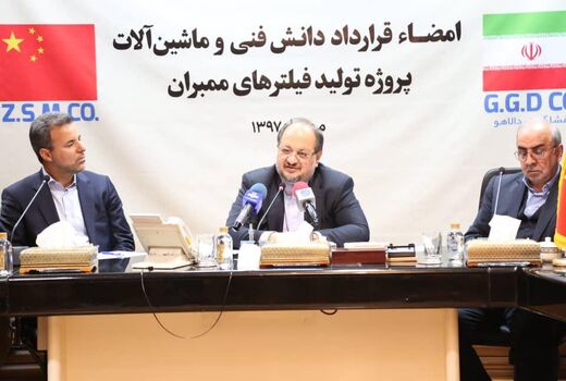 ایدرو و چین قرارداد انتقال فناوری و ساخت آب شیرین کن امضا کردند
