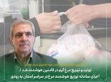 تولید و توزیع مرغ گرم در فامنین هوشمند شد