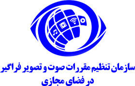 اعطای مجوز فعالیت به سه رسانه ناشر محور