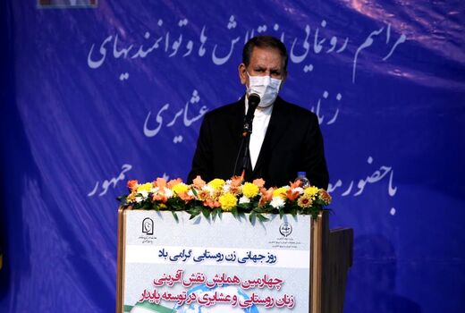 صندوق‌های اعتبارات خرد زنان روستایی و عشایری باید حمایت شوند