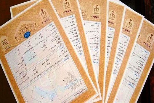 اصلاح هندسی 63 هزار هکتار از اراضی ملی شمیرانات 