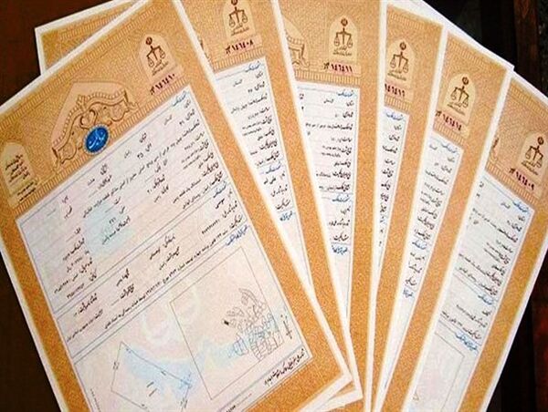 اصلاح هندسی 63 هزار هکتار از اراضی ملی شمیرانات 