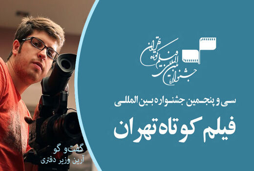 هنوز با جشنواره‌های جهانی فاصله داریم 
