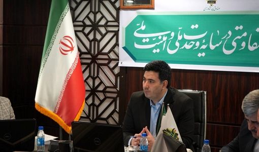 تحول در توانگری مالی؛ هوشمندسازی در پرداخت غرامت