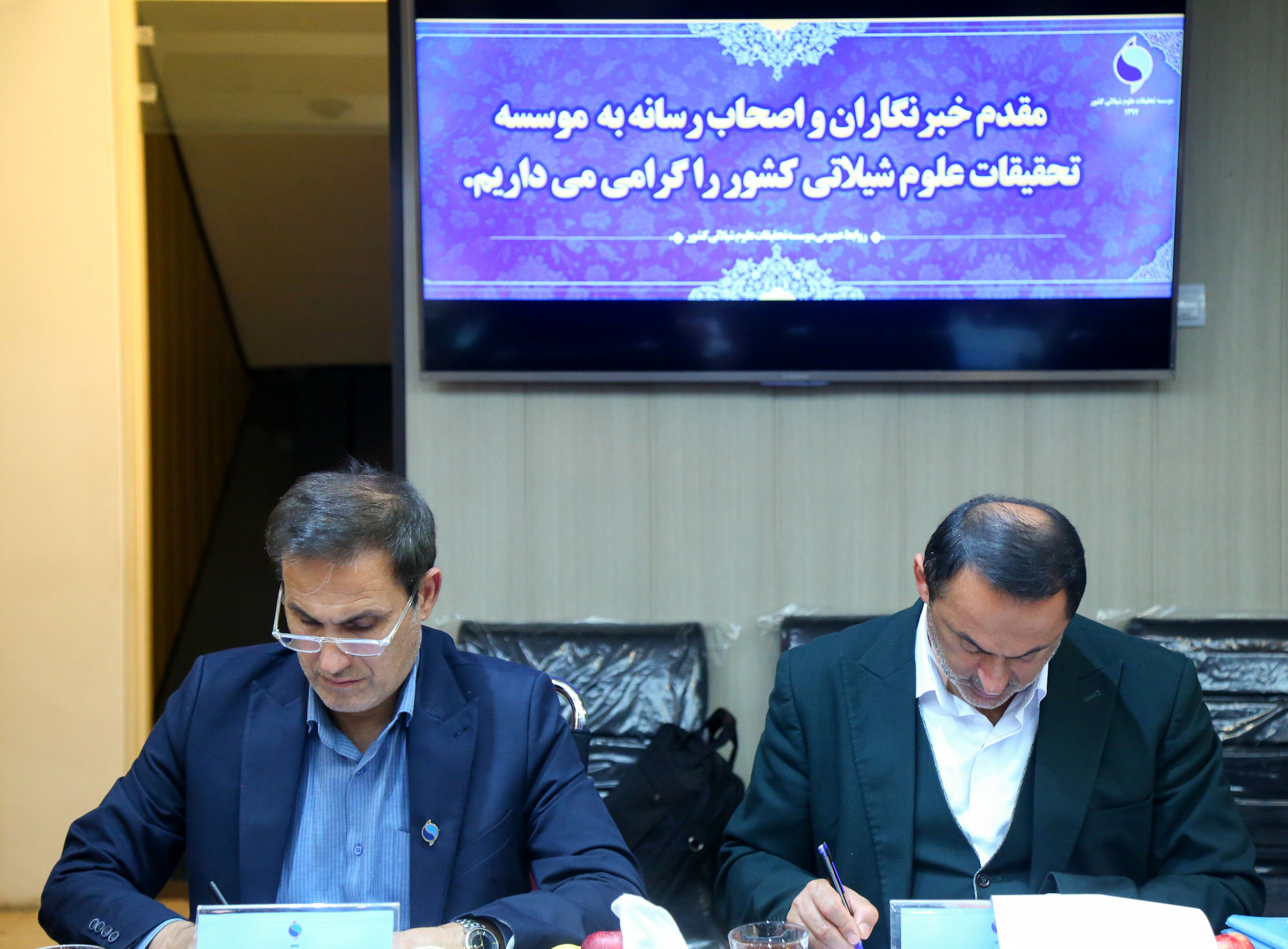   نشست خبری موسسه تحقیقات علوم شیلاتی  
