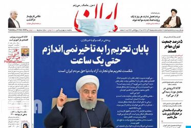 Iran_s