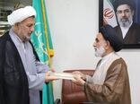 سرپرست معاونت نظارت‌های شرعی منصوب شد