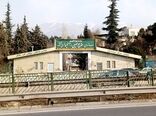 عملکرد شاخص مرکز فرماندهی و کنترل یگان حفاظت سازمان منابع طبیعی و آبخیزداری کشور در سال ۱۴۰۴
