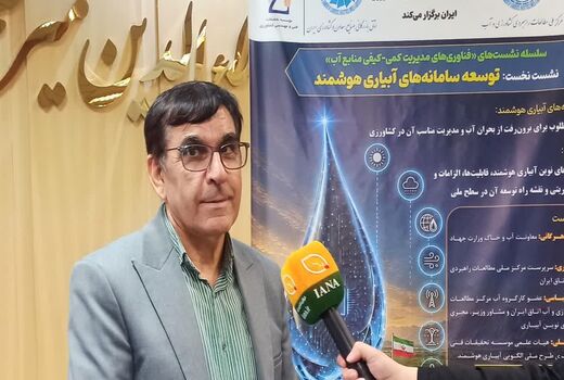دولت حدود ۵۰ درصد از هزینه آبیاری هوشمند را پرداخت می‌کند