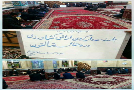 صدور اسناد اراضی کشاورزی برای روستاهای سراب 