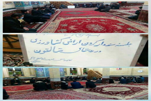 صدور اسناد اراضی کشاورزی برای روستاهای سراب 