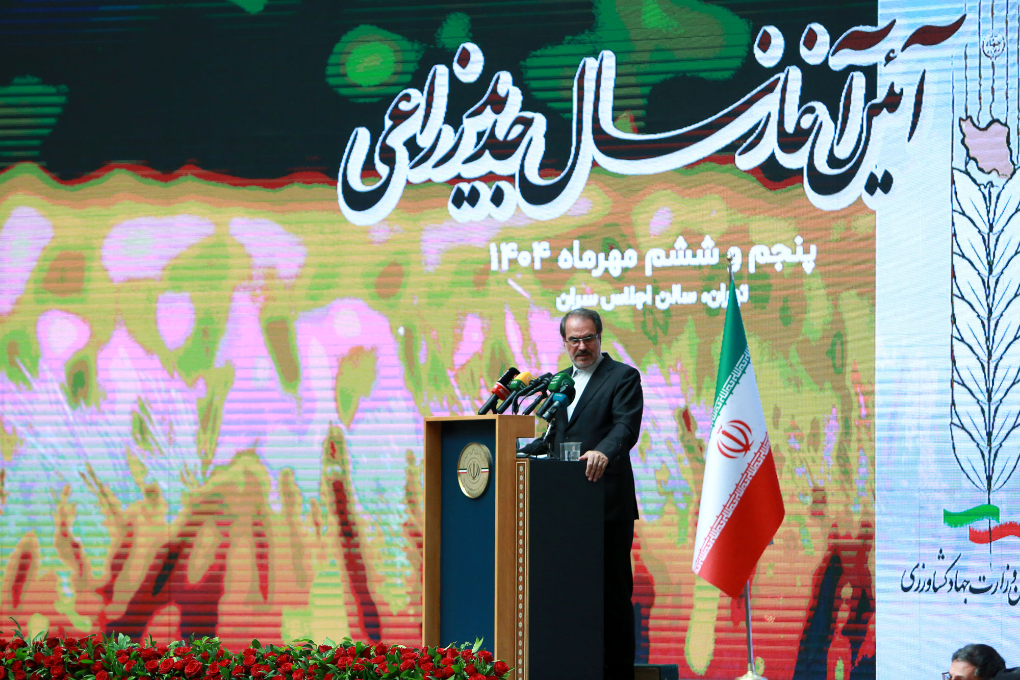  آیین آغاز سال جدید زراعی 