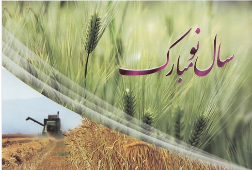 سالتان سبز