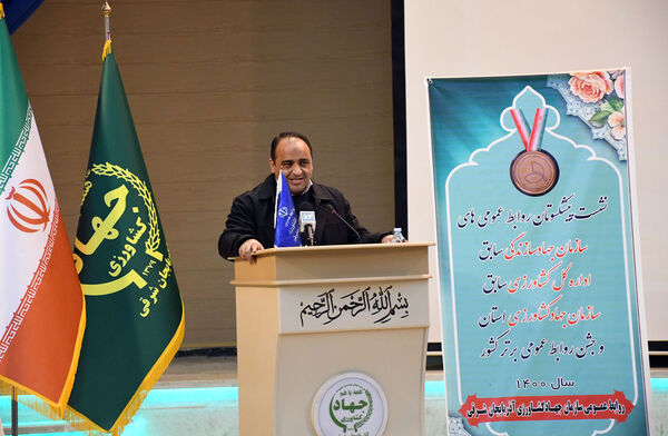 پشت سر روابط عمومی کاردان و موثر، مدیریتی آگاه و مدبر وجود دارد