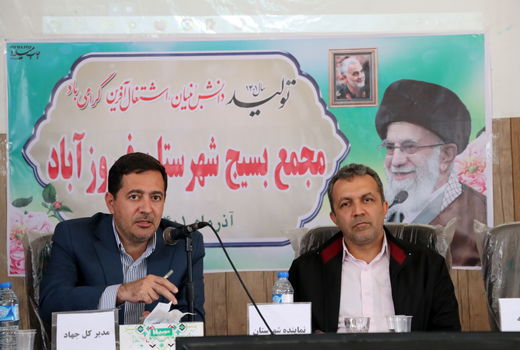 رفع تداخلات 24 پلاک از اراضی فیروزآباد در دست انجام است 